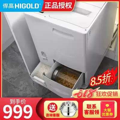 Highold height rice box pull basket overall cabinet damping guide rail large capacity rice storage bucket multi-function one-button to take Rice