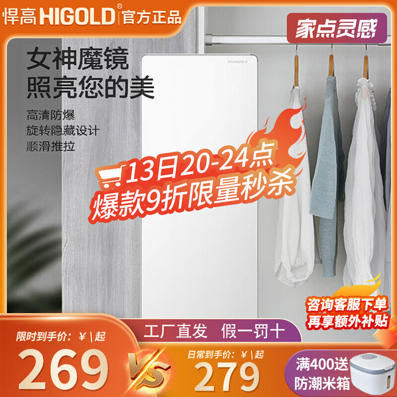 Humvee built-in intelligent LED light silver mirror wardrobe push-pull swivel full body full body mirror concealed folding full body mirror