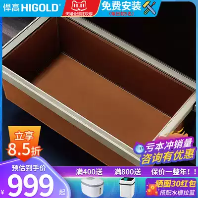 Highold high wardrobe clothing storage box cloakroom storage artifact telescopic drawer pull basket wardrobe accessories
