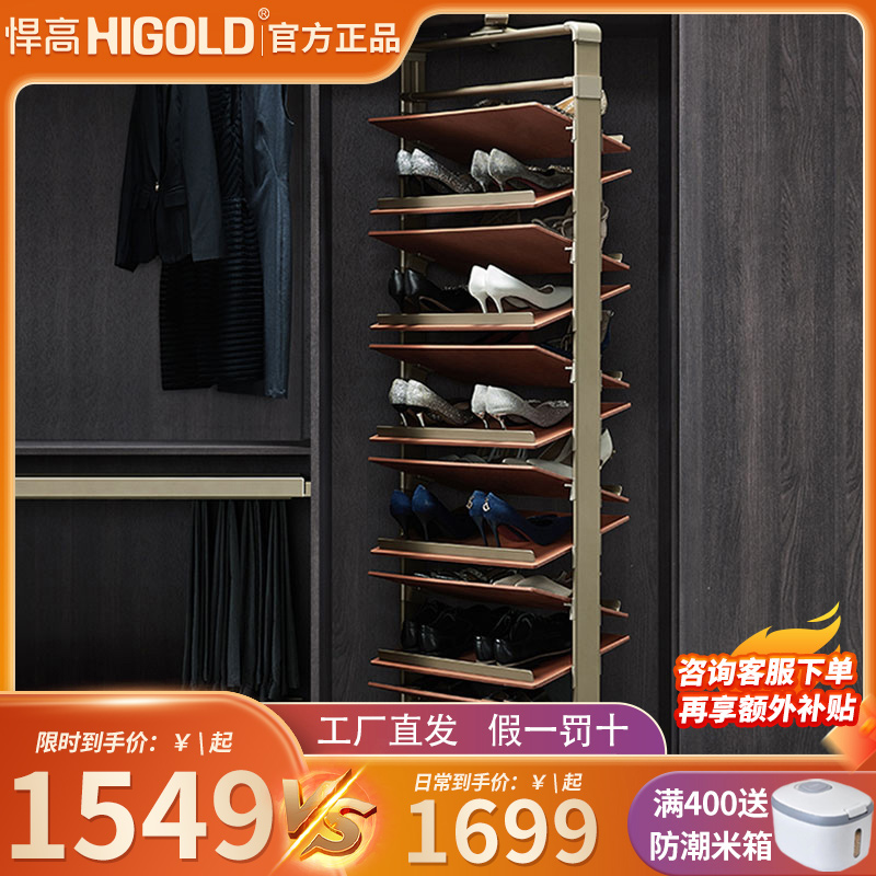 Hummer Wardrobe Corner Rotary Rack Hanging Hanger Shoe Rack Home Cloakroom Pull Basket Push-pull Wardrobe Storage Artifact