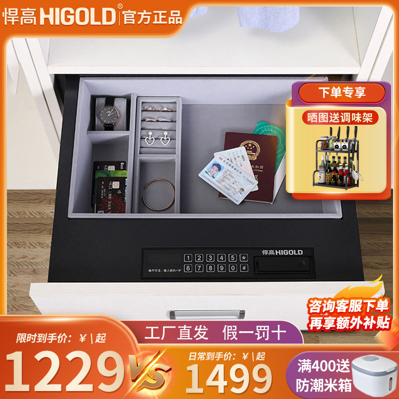 Humvee concealed drawer-type safekeeping cabinet mini-bed head cabinet wardrobe button style home safe password box pumping