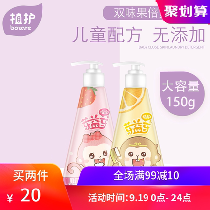 百货50条，全部是实用的玩意儿（ 09.19）