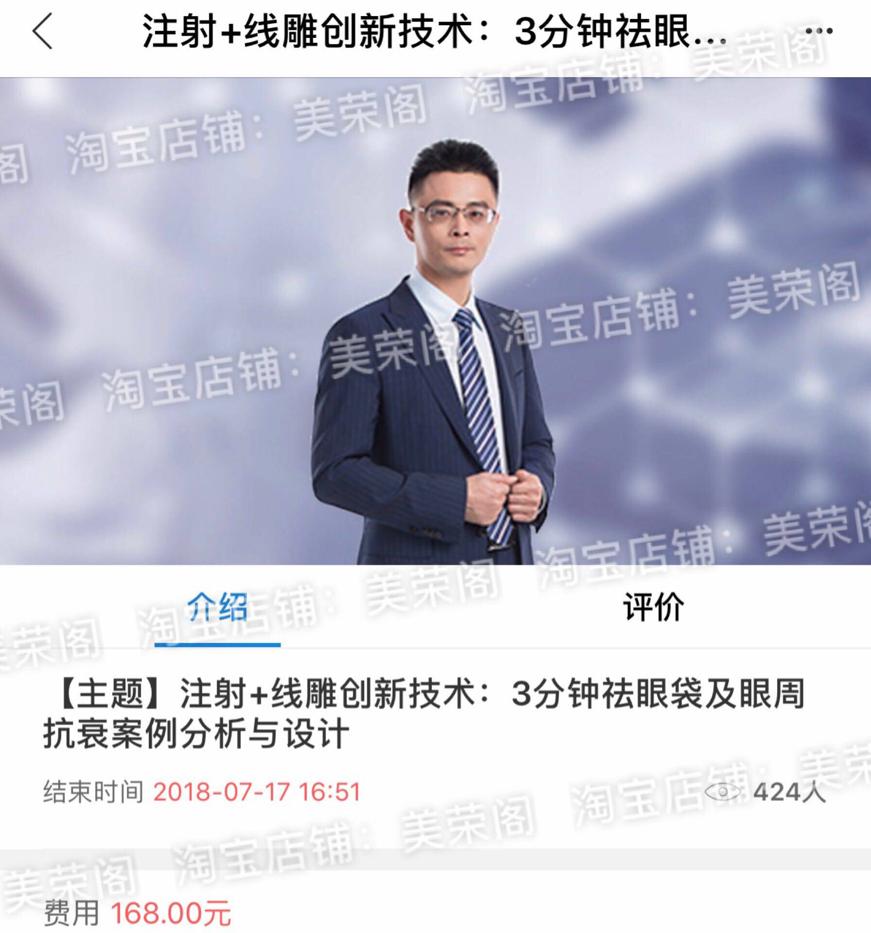 Wang Haibin 3 minutes non-invasive pouch removal injection and line carving pouch removal tutorial beauty HD