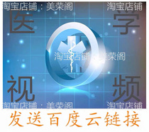 2019 Winter Mebos Skin Congress Beauty Dermatology Venue Optotutorial Beauty Microplastic Injection