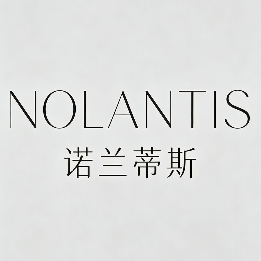 NOLANTIS诺兰蒂斯纺织精品服饰