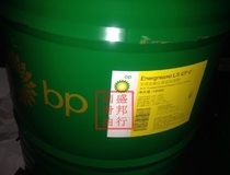 Genuine BP Energrease LS-EP0 NLGI0 lithium-based grease 180kg 
