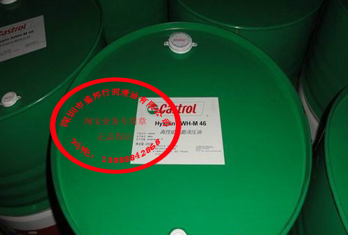 Carreal multicastrol Hyspin AWH-M68 wide warm anti-wear hydraulic oil 200L special price