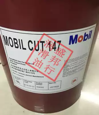 Mobil Mobilcut 147 Metal Aluminum Copper Cutting Fluid Aqueous Emulsion 18L