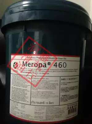 Caltex 460#Industrial Gear Oil Caltex Meropa 460 Extreme Pressure Gear Oil Vat 200L
