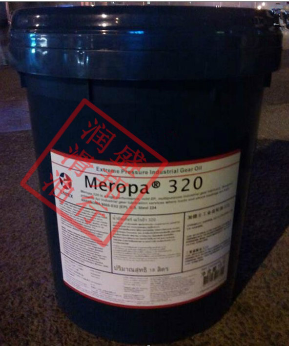Gardersky 320# Gear oil Caltex Meropa 320 Extreme Pressure Industrial Gear Oil Barrel 18L