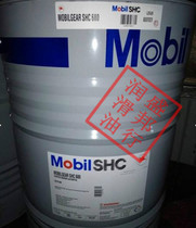 Original Mobil SHC680 Mobilgear SHC 680 Heavy Duty Fully Synthetic Gear Oil 18 9L