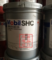 Mobilith SHC 220 Lithium Complex High Temperature Grease NLGI2#