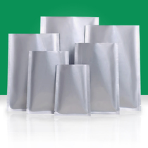 Baoxiang packaging thickened 20 silk pure aluminum flat bag disposable opaque aluminum foil vacuum light-proof bag food seal