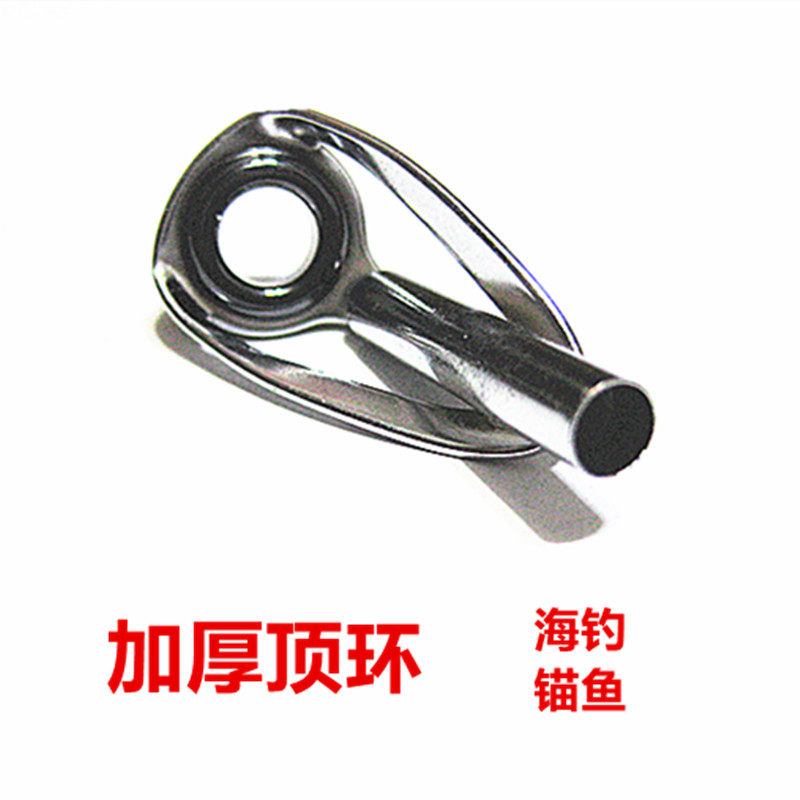 Fishing also stainless steel large top ring anchor boat rod long-range rod slightly guide eye sea rod road sub-rod insert rod through the line ring guide ring