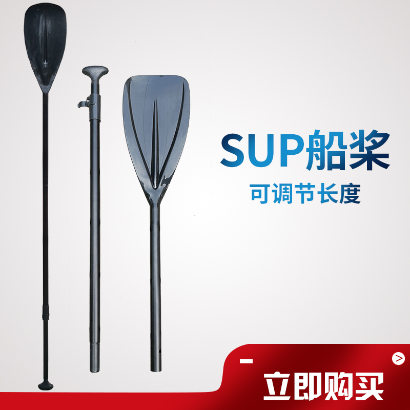 Rubber boat thickened boat inflatable boat kayak aluminum alloy rowing boat surf board sup paddle