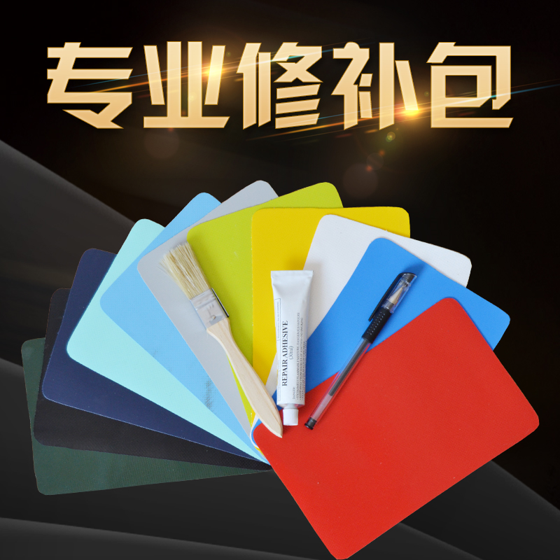Rubber boat thicking PVC special repair pack inflatable boat kayak swimming ring toy patch glue