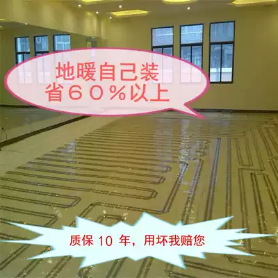 Jiahengchang home improvement electric floor heating full set of equipment Yoga room electric geothermal electric heating intelligent radiation-free electric heating sheet
