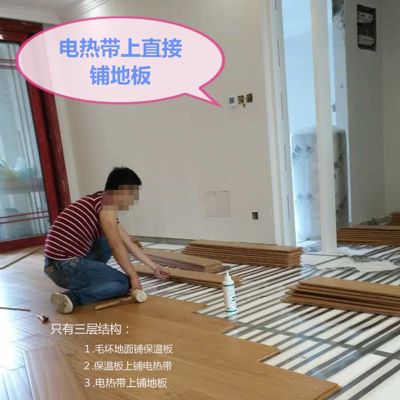 Usd 24 13 Genuine Home Electric Heating Film To Warm The