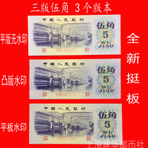The third set of RMB 50000 50000 3 versions of coins and banknotes New real coins collection recycling