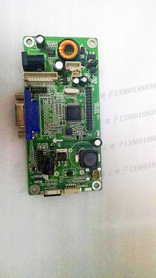 View-easily integrated board-driven board integrated board power drive board Motherboard KTV Drive Board Liquid Crystal Accessories-Taobao
