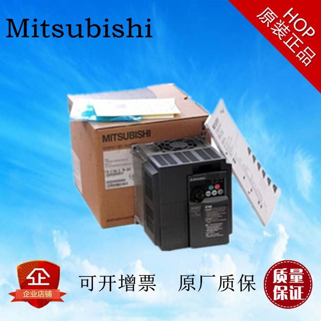 Mitsubishi Mitsubishi frequency converter FR-D720S-0 4K-CHT single-phase 220V original fit #-Taobao
