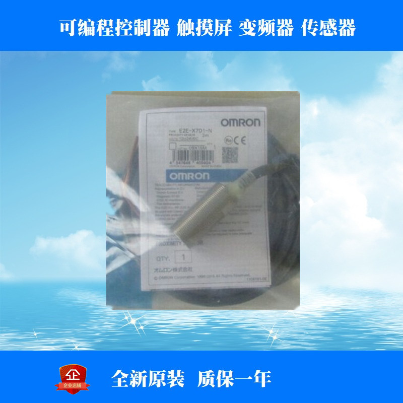 Omron Proximity Switch Sensor E2E-X5Y2-Z New 