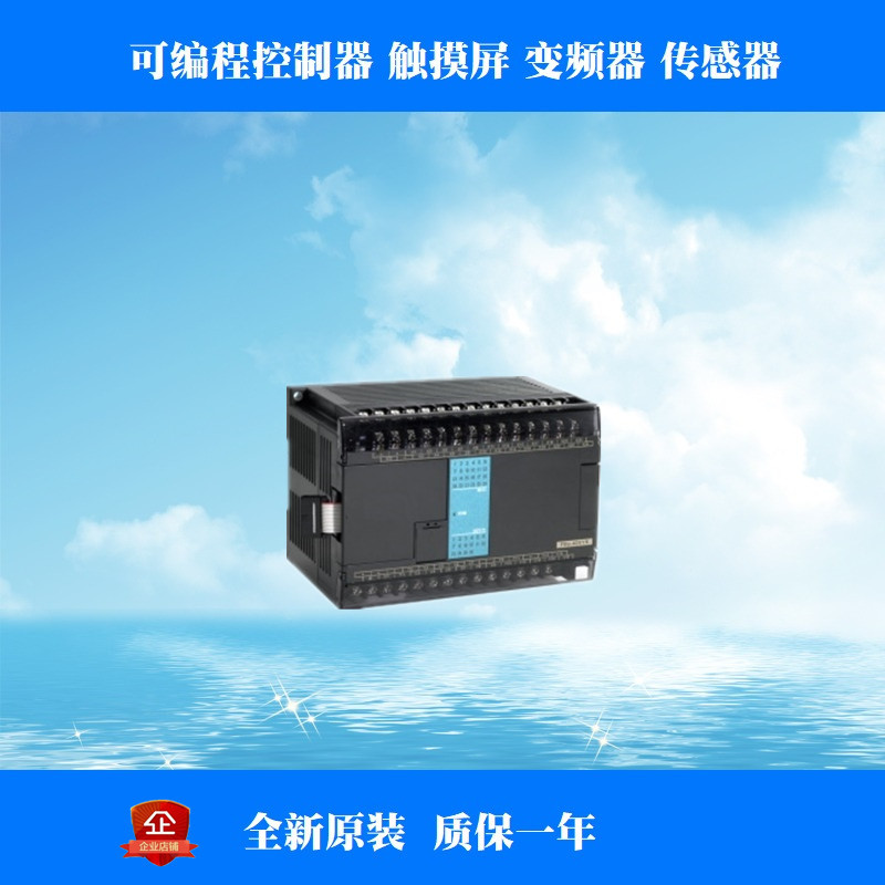 FBS-40XYR FBS-40XYR FBS-40XYT programmable controller PLC original fit #-Taobao
