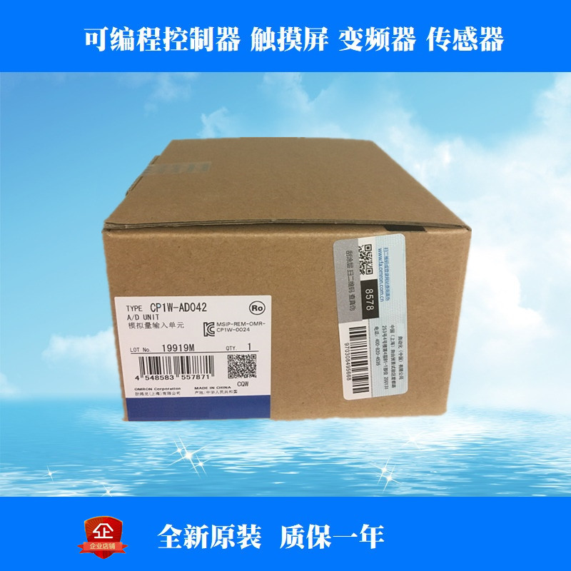 Controller CP1W-AD042 PLC programmable design controller original fit =