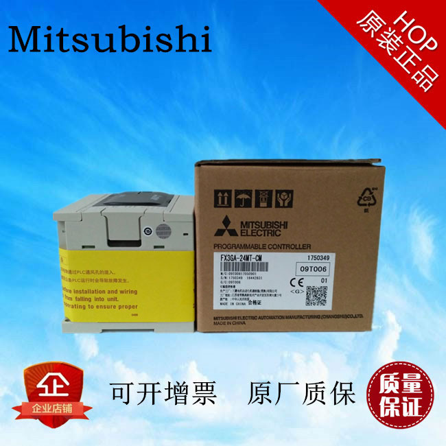 Mitsubishi Mitsubishi PLC FX3GA-24 40 60 MR-CM MT-CM Programable Design Controller