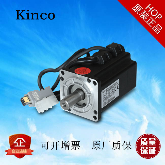Kinco steps servo motors 750W SMS80S-0075-30JAK-3DKU brand new #-Taobao