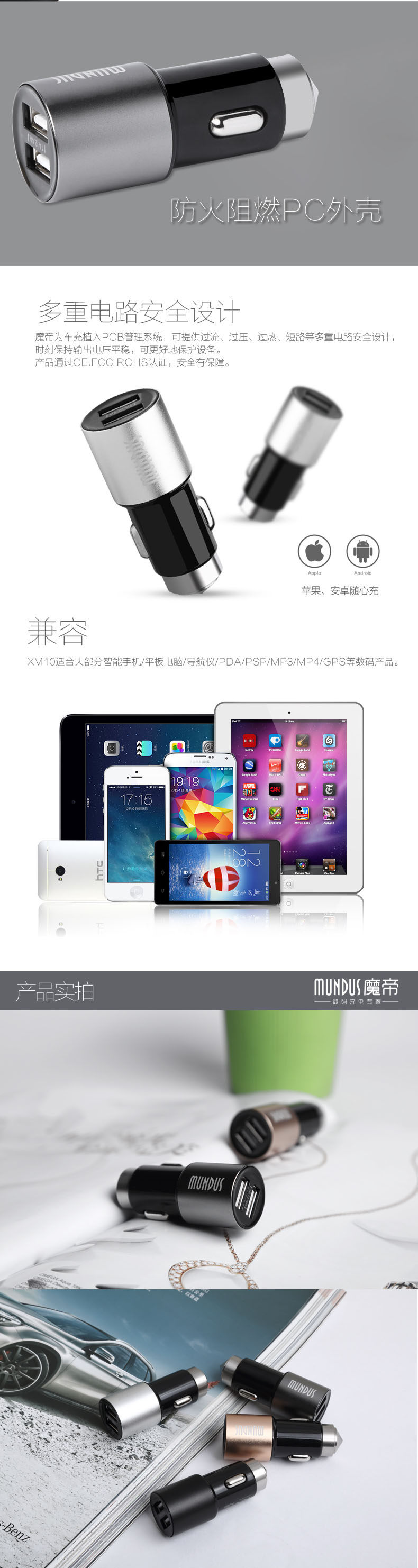 chargeur 2.4A, 2A - Ref 1301343 Image 8