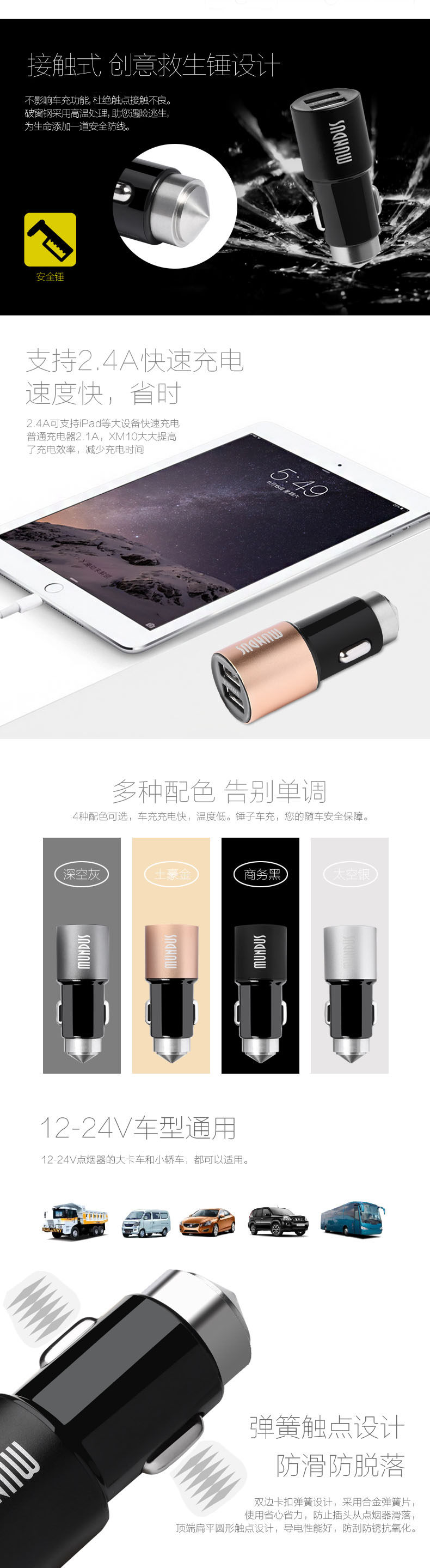 chargeur 2.4A, 2A - Ref 1301343 Image 7