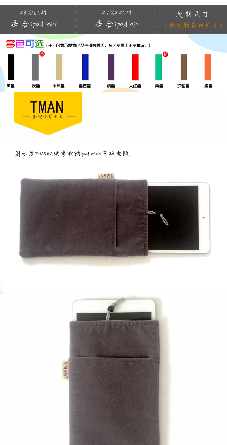 TMAN tablet túi Pouch mini4 2 3 của Apple Tablet Túi ipad - Phụ kiện máy tính bảng bao da ipad air 3