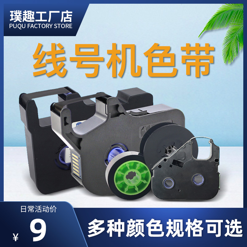 Max Limar Canon Line Rotary Belt Carbon Belt