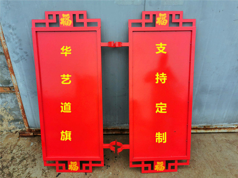 Lamp Rod Flag Custom Outdoor Road Community Street Lights Double-sided Lights Advertising Iron Lamp Rod Flag Shelf