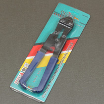 Brocking pliers mini cutting pliers 8 inch 200MM cutting pliers