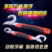 Universal Wrench Multi-function Wrench Two-Piece Set of Faucet Wrench Tool