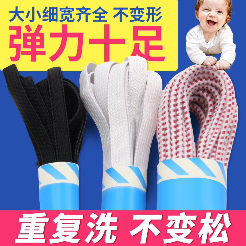 Elastic band High elastic wide slim trousers Pants Waist Pants Flat Underwear Baby Round Black Flex Jump Rope Leather Fascia