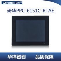 Onghua PPC-6151C Tablet PC 15-inch Industrial Touch Screen Display Industrial Control All-in-One Touch Embedded
