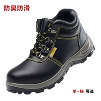 Высококачественный труд Soyo Men's Steel Steel Bao Touta Light и борьба с специальными сварщиками специальные строительные обувь