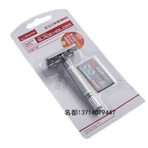 Japan and the United States manual old-fashioned razor shaving knife shaving knife metal handle razor double-sided blade A2001