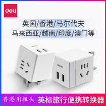 Able phone charger Insign port version USB plug power converter socket Hong Kong conversion head 33632