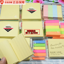 Deli arrow indicator label paper yellow color sticky note paper Sticky note paper N times sticky note paper notice sticker Convenient