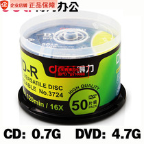 Able Blank Disc DVD CD Generation Burn Disc MP3 on-board music in-R disc 3724 disc CD