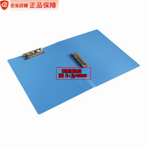 Right-hand A4 Single Double Clip Powerful Clip Folder Iron Clip Folder Iron Clip Material Clip Stainless Steel 5301 Plate Clip Paper Clip 5302
