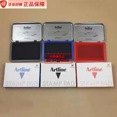 Artlin Japanese flag printing pad ink red and blue cloth surface water-based quick-drying square iron box EHJ2 ink medium