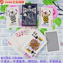 Deli stationery playing card landlords Texas crown boutique purple core leisure and entertainment BLUE POKER card 9635