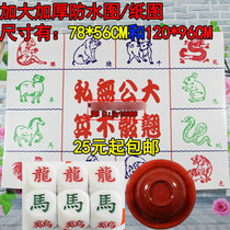 Thick oversized 12 zodiac cloth drawings plus 6 color suits Screen dice Gambling entertainment betting treasure