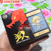 Werewolf portable version of the board game card killing game Please close your eyes when its dark Student party table game solitaire