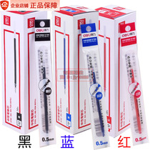 Del gel pen refill Black 0 5 blue red 0 35 bullet head 0 2mm student S760